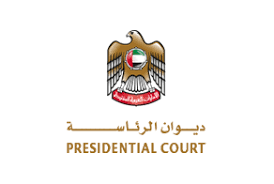 presidential court